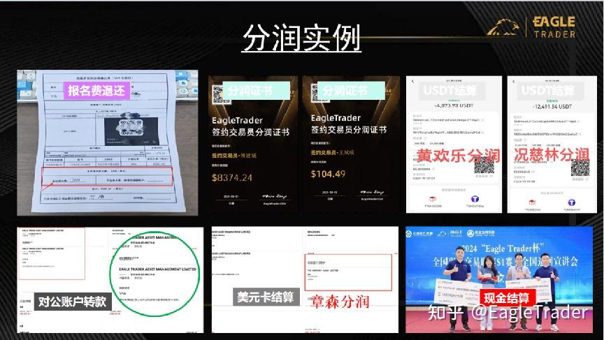 湖南南方贵金属交易所